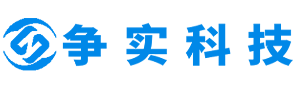 清远互联网医院建设与牌照申请专家|争实科技有限公司